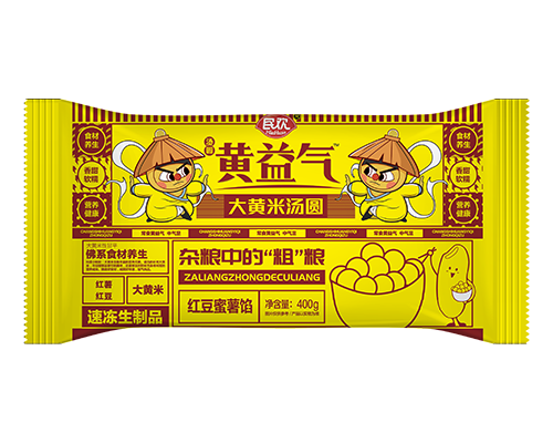 黃益氣湯圓 紅豆蜜薯