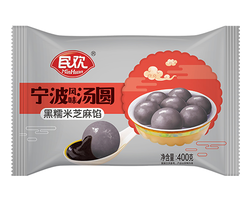 寧波湯圓 黑糯米